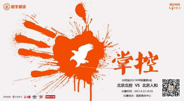 滕哈赫说道：“我们想要创造一个极佳的氛围，首先要从我们自己做起，表明我们真的有一个计划，你可以看到一支真正充满渴望、雄心勃勃、意志坚定的球队，然后让我们伟大的球迷为之振奋。